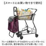 cocoro コ コロ ショッピング カート 通販 ショッピングカート お買い物カート キャリーバッグ キャリーカート クーラーバッグ 保冷バッグ 2輪 保冷 保温 ココロ レップ おしゃれ 約25l