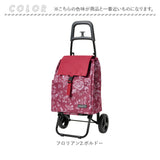 COCOROショッピングカート 通販 ショッピングカート 買い物カート ショッピングキャリー エコバッグ クーラーバッグ 保冷バッグ 買い物 カート レップ cocoro ココロ 保冷 保温 2輪 軽量