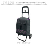 cocoro コ・コロ カート お買い物 通販 お買い物カート ショッピングカート キャリーカート キャリーバッグ キャリーバック 買い物 買物 上品 刺繍 撥水 ポケット コンパクト 使いやすい