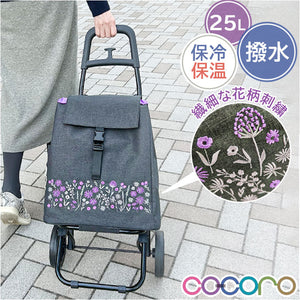 cocoro コ・コロ カート お買い物 通販 お買い物カート ショッピングカート キャリーカート キャリーバッグ キャリーバック 買い物 買物 上品 刺繍 撥水 ポケット コンパクト 使いやすい