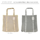 メッシュトートバッグ 通販 トートバッグ メッシュ素材 通気性 軽量 大容量 バッグ スイミングバッグ 男女兼用 収納バッグ お風呂 サウナ 温泉 銭湯 手提げバッグ シンプル カジュアル