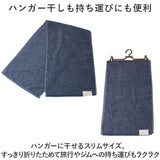 cocochiena ココチエナ スリムバスタオル 通販 バス タオル ハーフバスタオル 洗うほどに膨らむタオル 中厚 へたりにくい 34×120cm おしゃれ シンプル 無地 マイクロファイバー 吸水