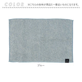 ココチエナ サウナマット 通販 cocochiena タオル サウナ マット ミニバスマット サウナグッズ タオル生地 タオル地 無地 高吸水 厚手 レディース メンズ 男性 女性 くすみカラー