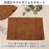 ココチエナ サウナマット 通販 cocochiena タオル サウナ マット ミニバスマット サウナグッズ タオル生地 タオル地 無地 高吸水 厚手 レディース メンズ 男性 女性 くすみカラー