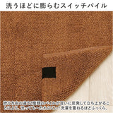 ココチエナ サウナマット 通販 cocochiena タオル サウナ マット ミニバスマット サウナグッズ タオル生地 タオル地 無地 高吸水 厚手 レディース メンズ 男性 女性 くすみカラー