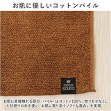 ココチエナ サウナマット 通販 cocochiena タオル サウナ マット ミニバスマット サウナグッズ タオル生地 タオル地 無地 高吸水 厚手 レディース メンズ 男性 女性 くすみカラー