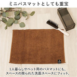 ココチエナ サウナマット 通販 cocochiena タオル サウナ マット ミニバスマット サウナグッズ タオル生地 タオル地 無地 高吸水 厚手 レディース メンズ 男性 女性 くすみカラー