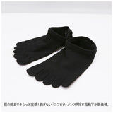 ココピタ メンズ さらっと 5本指 通販 ここぴた ここピタ 5本指ソックス 5本指靴下 五本指ソックス 五本指靴下 フットカバー 靴下 ソックス 滑り止め 消臭 吸水 速乾 五本指