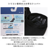 ココピタ メンズ さらっと 5本指 通販 ここぴた ここピタ 5本指ソックス 5本指靴下 五本指ソックス 五本指靴下 フットカバー 靴下 ソックス 滑り止め 消臭 吸水 速乾 五本指