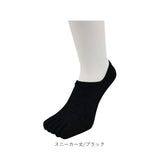 ココピタ メンズ さらっと 5本指 通販 ここぴた ここピタ 5本指ソックス 5本指靴下 五本指ソックス 五本指靴下 フットカバー 靴下 ソックス 滑り止め 消臭 吸水 速乾 五本指