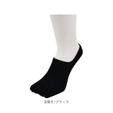 ココピタ メンズ さらっと 5本指 通販 ここぴた ここピタ 5本指ソックス 5本指靴下 五本指ソックス 五本指靴下 フットカバー 靴下 ソックス 滑り止め 消臭 吸水 速乾 五本指
