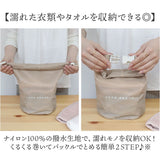 サウナバッグ 通販 スパバッグ ととのい袋 サ活 温泉 スパ 折りたたみ コンパクト 軽量 男女兼用 お風呂 サウナ 銭湯 おしゃれ 日帰り入浴 サウナグッズ 手提げ かわいい お風呂用品 衣類
