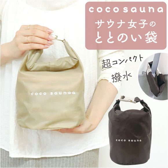 サウナバッグ 通販 スパバッグ ととのい袋 サ活 温泉 スパ 折りたたみ コンパクト 軽量 男女兼用 お風呂 サウナ 銭湯 おしゃれ 日帰り入浴 サウナグッズ 手提げ かわいい お風呂用品 衣類