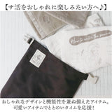 サウナバッグ 通販 スパバッグ ととのい袋 サ活 温泉 スパ 折りたたみ コンパクト 軽量 男女兼用 お風呂 サウナ 銭湯 おしゃれ 日帰り入浴 サウナグッズ 手提げ かわいい お風呂用品 衣類