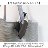 サウナバッグ 通販 スパバッグ ととのい袋 サ活 温泉 スパ 折りたたみ コンパクト 軽量 男女兼用 お風呂 サウナ 銭湯 おしゃれ 日帰り入浴 サウナグッズ 手提げ かわいい お風呂用品 衣類