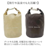 サウナバッグ 通販 スパバッグ ととのい袋 サ活 温泉 スパ 折りたたみ コンパクト 軽量 男女兼用 お風呂 サウナ 銭湯 おしゃれ 日帰り入浴 サウナグッズ 手提げ かわいい お風呂用品 衣類