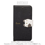 アイフォンケース 手帳型 好評 iphone スマホケース se se2 se3 第2世代 第3世代 8 7 6s 手帳 携帯 ケース おしゃれ 大人 かわいい 可愛い Cocotte ココット ギフト スマホアクセサリー