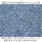 今治タオル バスタオル 大判 4枚セット 通販 国産タオル 日本製 今治 バス タオル 大判バスタオル 今治バスタオル ビッグバスタオル コットンタオル 綿100% コットン 速乾 乾きやすい