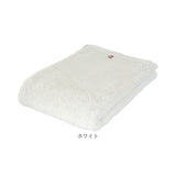 今治タオル バスタオル 大判 通販 国産タオル 日本製 今治 バス タオル 大判バスタオル 今治バスタオル ビッグバスタオル コットンタオル 綿100% コットン 速乾 乾きやすい
