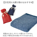 今治タオル バスタオル 大判 通販 国産タオル 日本製 今治 バス タオル 大判バスタオル 今治バスタオル ビッグバスタオル コットンタオル 綿100% コットン 速乾 乾きやすい