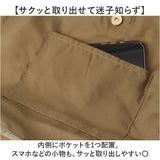 トートバッグ レディース 通販 手提げバッグ トートバック コーデュロイバッグ サブバッグ マザーズバッグ マザーズバック サブバック 肩掛けバッグ アニマル刺繍 軽量軽い アニマル柄