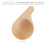 コーヒーメジャースプーン 10ｇ 通販 軽量スプーン 木製 スプーン コーヒー 珈琲 メジャースプーン さじ 匙 木目 使いやすい 台所用品 キッチン用品 おしゃれ 籐芸 TOUGEI