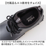 ccilu チル シューズ 通販 レインシューズ PANTOO RIOO XP スニーカー ブロックスニーカー 雨靴 靴 くつ メンズ レディース おしゃれ パントリオ きれいめ カジュアル 防水 オシャレ