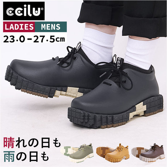ccilu チル シューズ 通販 レインシューズ PANTOO RIOO XP スニーカー ブロックスニーカー 雨靴 靴 くつ メンズ レディース おしゃれ パントリオ きれいめ カジュアル 防水 オシャレ