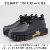 ccilu チル シューズ 通販 レインシューズ PANTOO RIOO XP スニーカー ブロックスニーカー 雨靴 靴 くつ メンズ レディース おしゃれ パントリオ きれいめ カジュアル 防水 オシャレ