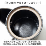 コーヒー 急須 黒釉 通販 日本製 コーヒー用急須 珈琲用急須 楽らく急須 珈琲急須 コーヒー急須 楽々急須 陶器製 陶器 ポット 水出しコーヒー 珈琲 ステンレスフィルター 簡単 楽々