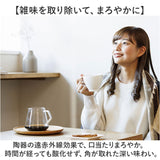 コーヒー 急須 黒釉 通販 日本製 コーヒー用急須 珈琲用急須 楽らく急須 珈琲急須 コーヒー急須 楽々急須 陶器製 陶器 ポット 水出しコーヒー 珈琲 ステンレスフィルター 簡単 楽々