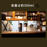 タケヤ コーヒー タンブラー ステンレス 350ml 通販 真空断熱 保温 保冷 2重構造 電子レンジ可 食洗機可 デザイン ドライブ タケヤ化学 オフィス キャンプ アウトドア コーヒー 紅茶