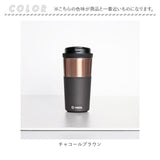 タケヤ コーヒー タンブラー ステンレス 350ml 通販 真空断熱 保温 保冷 2重構造 電子レンジ可 食洗機可 デザイン ドライブ タケヤ化学 オフィス キャンプ アウトドア コーヒー 紅茶