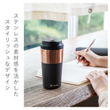 タケヤ コーヒー タンブラー ステンレス 350ml 通販 真空断熱 保温 保冷 2重構造 電子レンジ可 食洗機可 デザイン ドライブ タケヤ化学 オフィス キャンプ アウトドア コーヒー 紅茶