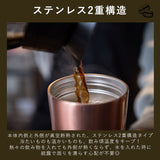 タケヤ コーヒー タンブラー ステンレス 350ml 通販 真空断熱 保温 保冷 2重構造 電子レンジ可 食洗機可 デザイン ドライブ タケヤ化学 オフィス キャンプ アウトドア コーヒー 紅茶