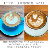 ラテアート カップ 通販 日本製 COFIL コフィル 波佐見焼 マグカップ ラテカップ 7オンス コップ コーヒーマグカップ コーヒーカップ マグ 7oz 陶器 食器 和食器 キッチン用品 ナチュラル