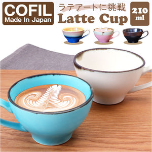 ラテアート カップ 通販 日本製 COFIL コフィル 波佐見焼 マグカップ ラテカップ 7オンス コップ コーヒーマグカップ コーヒーカップ マグ 7oz 陶器 食器 和食器 キッチン用品 ナチュラル