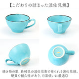 ラテアート カップ 通販 日本製 COFIL コフィル 波佐見焼 マグカップ ラテカップ 7オンス コップ コーヒーマグカップ コーヒーカップ マグ 7oz 陶器 食器 和食器 キッチン用品 ナチュラル