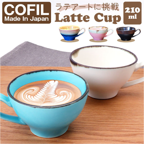 ラテアート カップ 通販 日本製 COFIL コフィル 波佐見焼 マグカップ ラテカップ 7オンス コップ コーヒーマグカップ コーヒーカップ マグ 7oz 陶器 食器 和食器 キッチン用品 ナチュラル