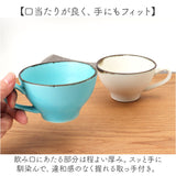 ラテアート カップ 通販 日本製 COFIL コフィル 波佐見焼 マグカップ ラテカップ 7オンス コップ コーヒーマグカップ コーヒーカップ マグ 7oz 陶器 食器 和食器 キッチン用品 ナチュラル