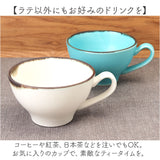 ラテアート カップ 通販 日本製 COFIL コフィル 波佐見焼 マグカップ ラテカップ 7オンス コップ コーヒーマグカップ コーヒーカップ マグ 7oz 陶器 食器 和食器 キッチン用品 ナチュラル