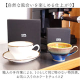 ラテアート カップ 通販 日本製 COFIL コフィル 波佐見焼 マグカップ ラテカップ 7オンス コップ コーヒーマグカップ コーヒーカップ マグ 7oz 陶器 食器 和食器 キッチン用品 ナチュラル