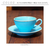 ラテアート カップ 通販 日本製 COFIL コフィル 波佐見焼 マグカップ ラテカップ 7オンス コップ コーヒーマグカップ コーヒーカップ マグ 7oz 陶器 食器 和食器 キッチン用品 ナチュラル