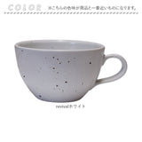 ラテアート カップ 通販 日本製 COFIL コフィル 波佐見焼 マグカップ ラテカップ 8オンス コップ コーヒーカップ コーヒーマグカップ マグ 8oz 陶器 食器 和食器 キッチン用品 ナチュラル