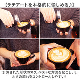 ラテアート カップ 通販 日本製 COFIL コフィル 波佐見焼 マグカップ ラテカップ 8オンス コップ コーヒーカップ コーヒーマグカップ マグ 8oz 陶器 食器 和食器 キッチン用品 ナチュラル
