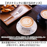 ラテアート カップ 通販 日本製 COFIL コフィル 波佐見焼 マグカップ ラテカップ 8オンス コップ コーヒーカップ コーヒーマグカップ マグ 8oz 陶器 食器 和食器 キッチン用品 ナチュラル