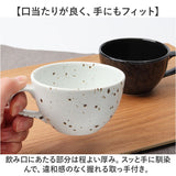 ラテアート カップ 通販 日本製 COFIL コフィル 波佐見焼 マグカップ ラテカップ 8オンス コップ コーヒーカップ コーヒーマグカップ マグ 8oz 陶器 食器 和食器 キッチン用品 ナチュラル