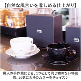 ラテアート カップ 通販 日本製 COFIL コフィル 波佐見焼 マグカップ ラテカップ 8オンス コップ コーヒーカップ コーヒーマグカップ マグ 8oz 陶器 食器 和食器 キッチン用品 ナチュラル