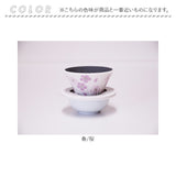 COFIL コフィル セラミック コーヒードリッパー 通販 フィルター 受け皿 セラミックフィルター 受皿 コーヒーフィルター コーヒー ドリッパー 調理器具 円錐 ドリップ 器具 ろ過 エコ