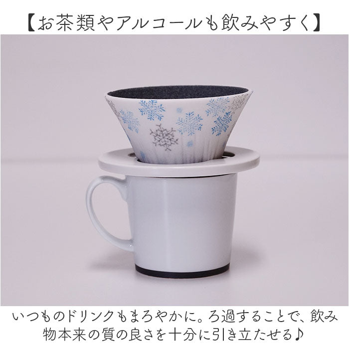 COFIL コフィル セラミック コーヒードリッパー 通販 フィルター 受け皿 セラミックフィルター 受皿 コーヒーフィルター コーヒー ドリッパー 調理器具 円錐 ドリップ 器具 ろ過 エコ